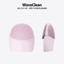 浣清洁面刷声波硅胶清洁电动洗脸仪深层清洁毛孔去黑头厂家批发