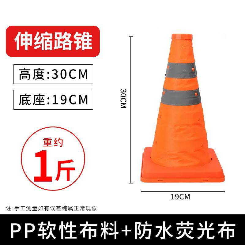 [접이식] 높이 30CM