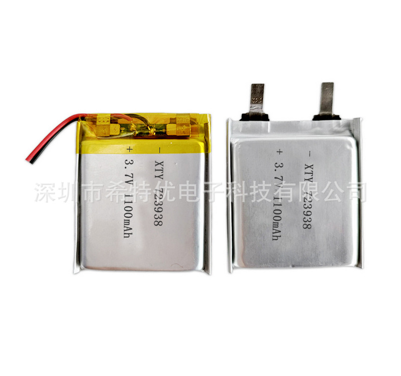 723938PL  1100mAh  3.7V  加台湾保护板