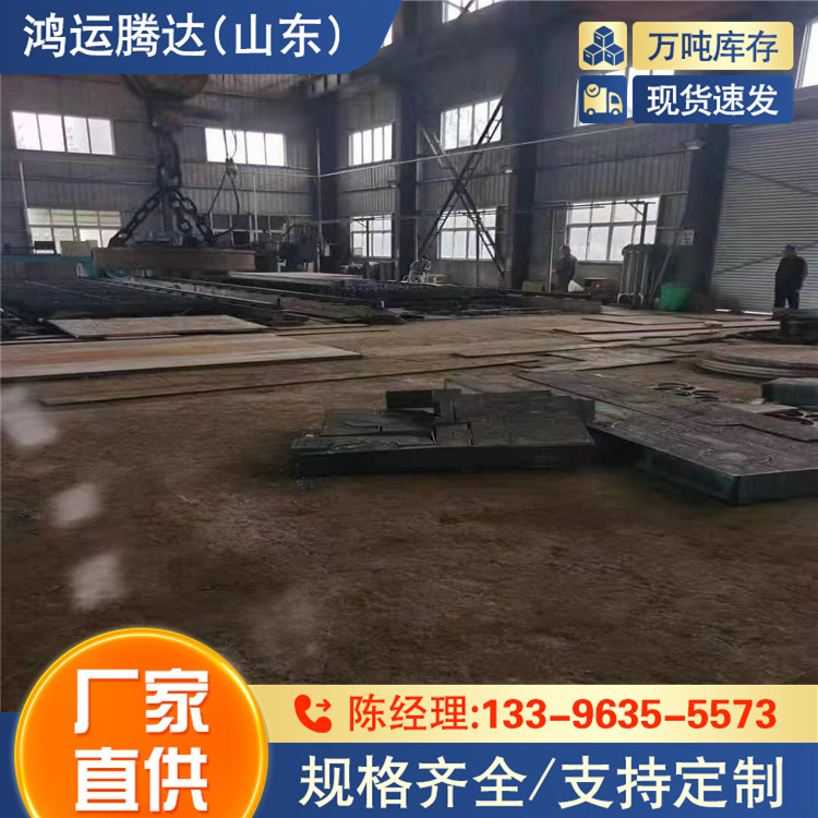 60CrMoV钢板  Q890D钢板规格齐全 下料切割