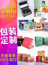 ��ɽ���b�S���M�OӋ�ɶ��ߙn�p�ӶYƷ�о�Ʒ�ߙn����tɫ�Y��