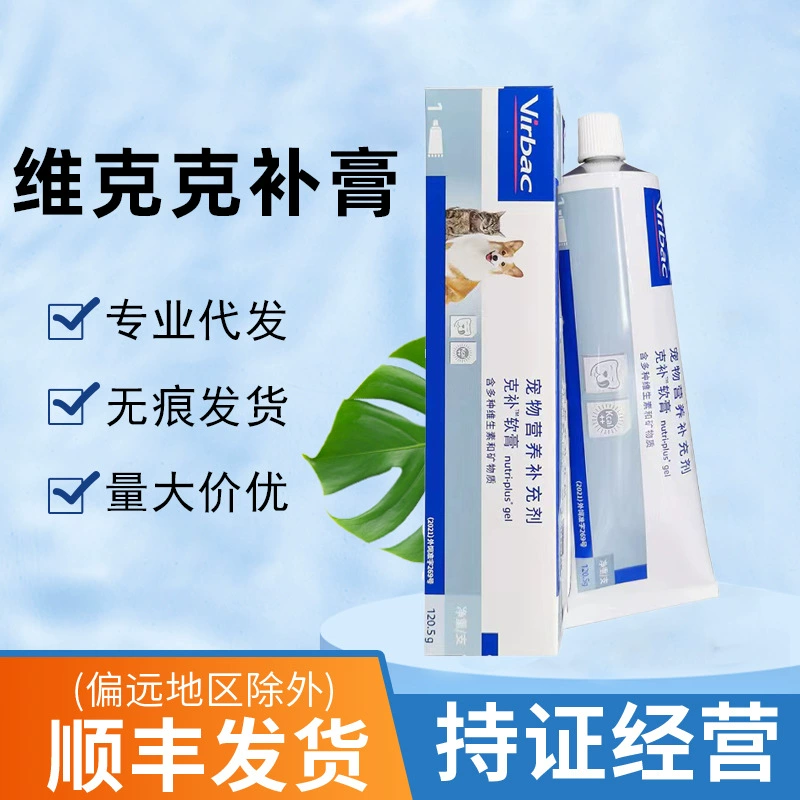 Vic дополнение питательная паста мультивитаминная добавка для собак и кошек пищевая добавка для домашних животных