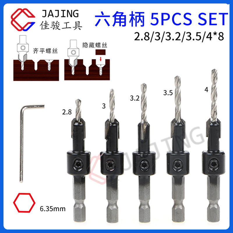 Hexagon shank woodworking countersunk drill titanium-plated countersunk head screw twist drill 6.35mm shank woodworking drilling chamfer Hexagon shank woodworking countersunk drill titanium-plated countersunk head screw twist drill 6.35mm shank woodworking drilling chamfer