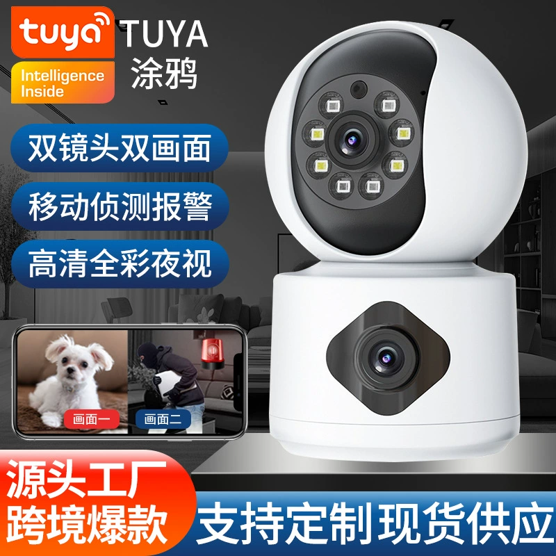 Умная камера CCTV, объектив, радионяня для малыша, мобильный телефон для дома