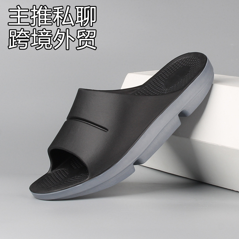 跨境亚马逊家居拖鞋男EVA防滑足弓拖鞋浴室凉拖轻便休闲一字拖|undefined