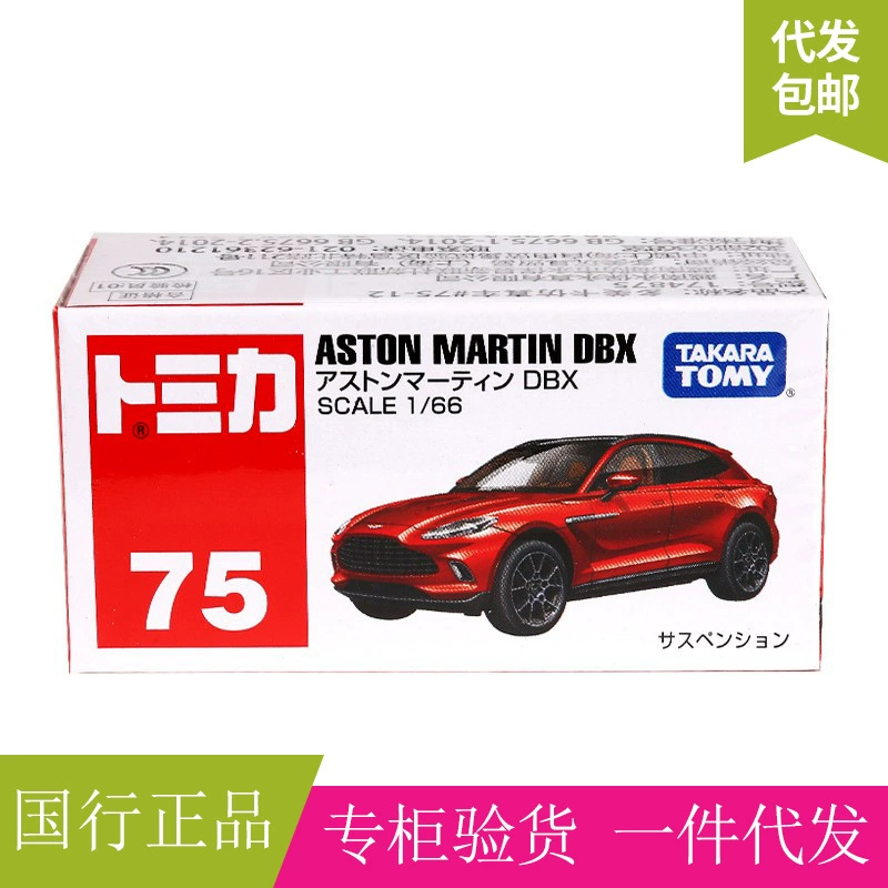 Martens, metal realistic toy car, off-road car model