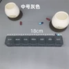 [中号灰色]