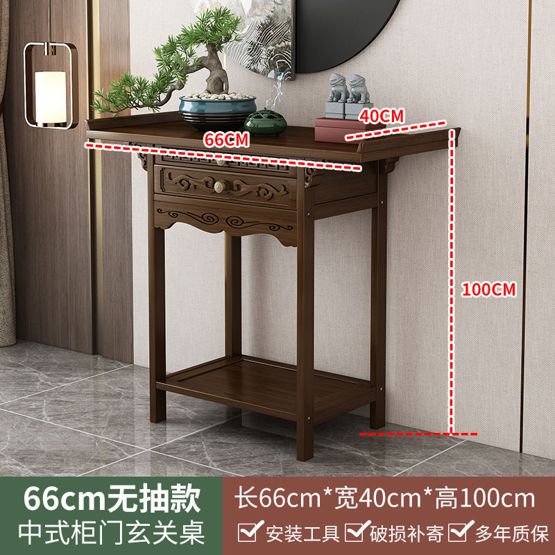 供桌供奉菩萨财神贡桌佛台家用中式桌子神台供台条案佛桌香案条案|undefined