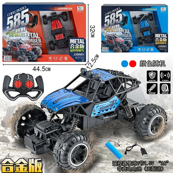 54469 new style [big] box [alloy remote control off-road climbing car] Randomly 585-22