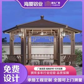 亭子;阳光房;阳篷、雨篷