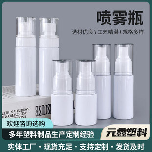 �����Ӻ�PE͸��ȫ����Һƿ���yˮ��ƿֹ�ۄ����Fƿ30ml����С��ƿ
