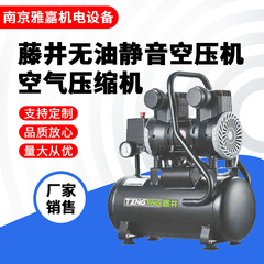 藤井オイルフリー静音コンプレッサー小型コンプレッサー工業用スクリューインバーターエアコンプレッサーメーカー卸売り