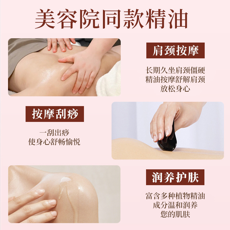 バラのエッセンシャルオイルのマッサージは背中を開けて全体を通して、肩の首をマッサージします。|undefined
