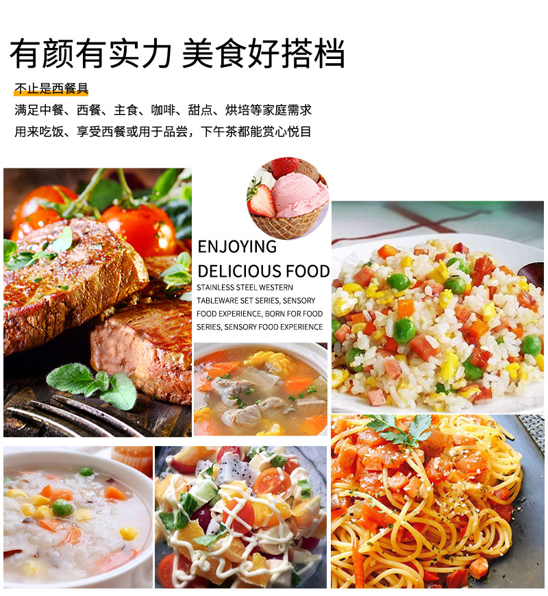 15西餐具套装不锈钢_05.jpg