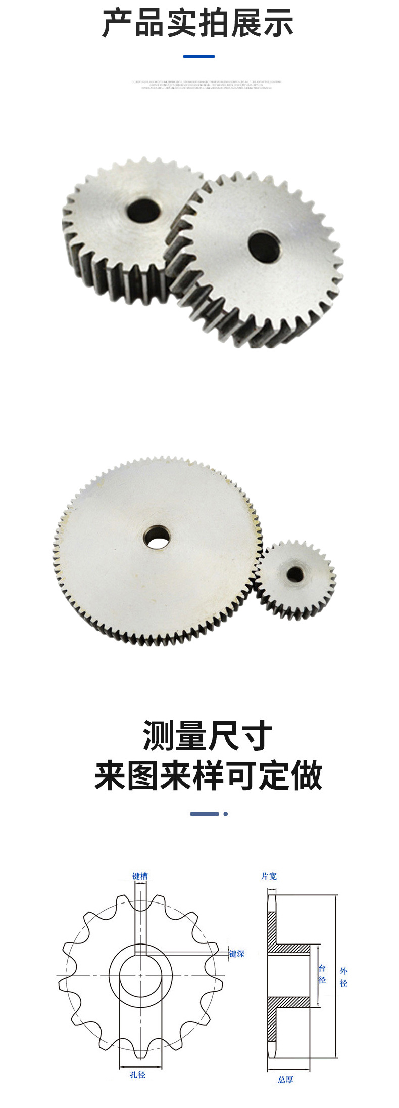 Gearbox Cylindrical Gear Cnc Equipment Spur Gear 1 Module Small Gear Inner Hole 12-35 Transmission Gear Customization