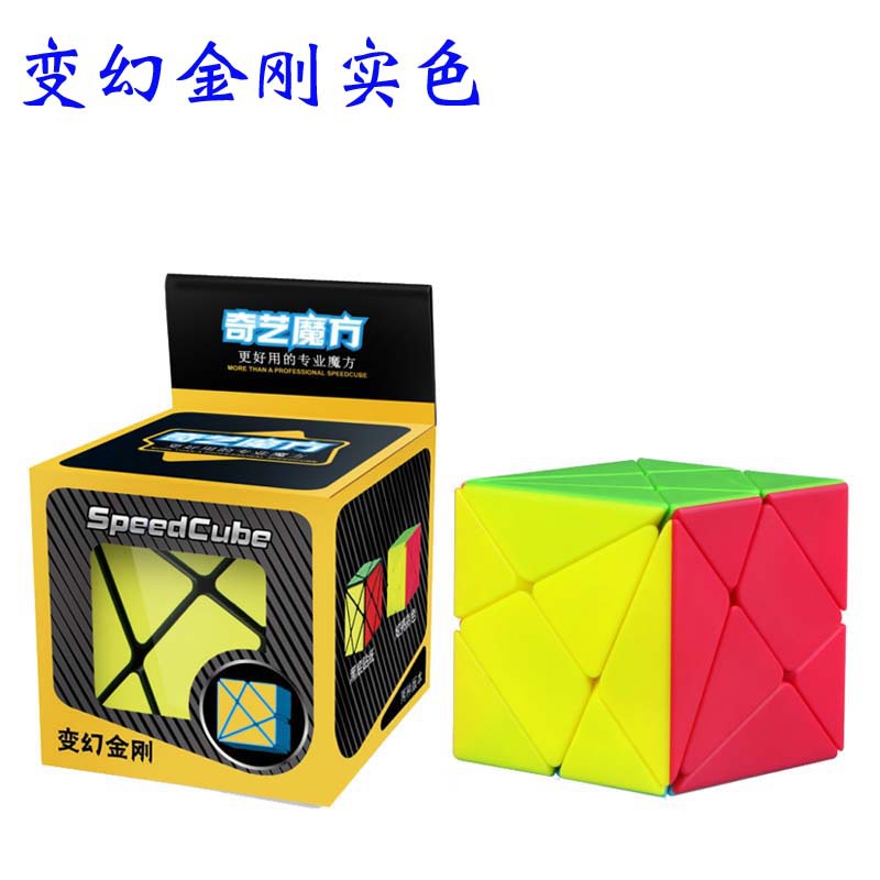 [Juego completo de 70 modelos] productos genuinos Qiyi Rubik's Cube venta al por mayor de segundo orden de tercer orden de cuarto orden de Quinto Orden de sexto orden en forma de traje de cubo de Rubik