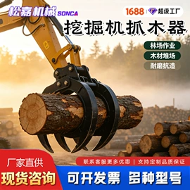 工程机械配件;工程建筑机械;混凝土机械