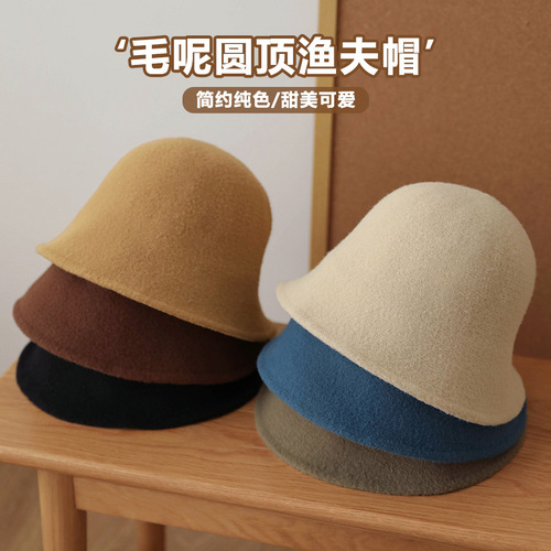 Wide brim small fisherman hat showing face, autumn and winter woolen warm dome basin hat Japanese solid color versatile table lamp hat for girls