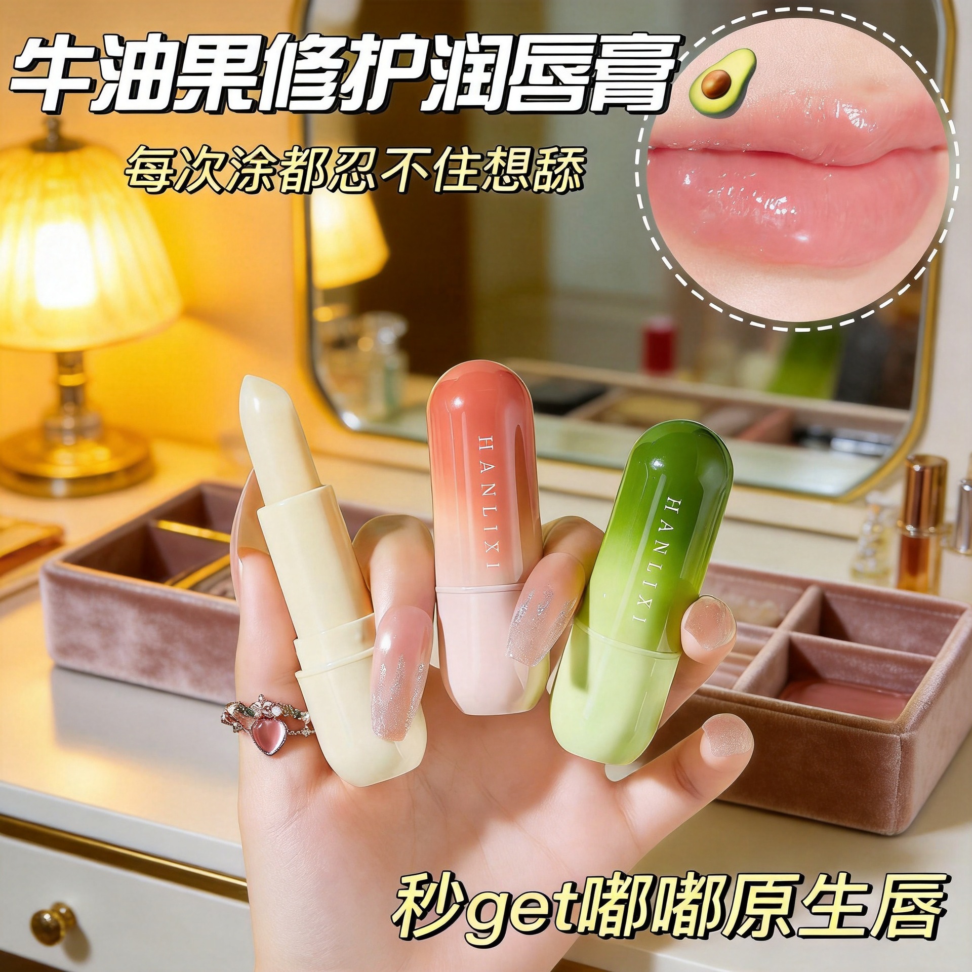 Vaseline lip balm for autumn and winter: moisturizing, hydrating, preventing dryness and cracking, reducing lip lines, removing dead skin, and nourishing. Authentic product available wholesale from the manufacturer.