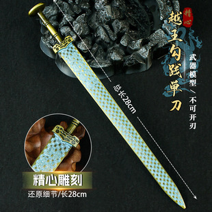 Խ�����`����ԭ�����~��28CM��������ģ�͵�������Ӗ�����ģ��