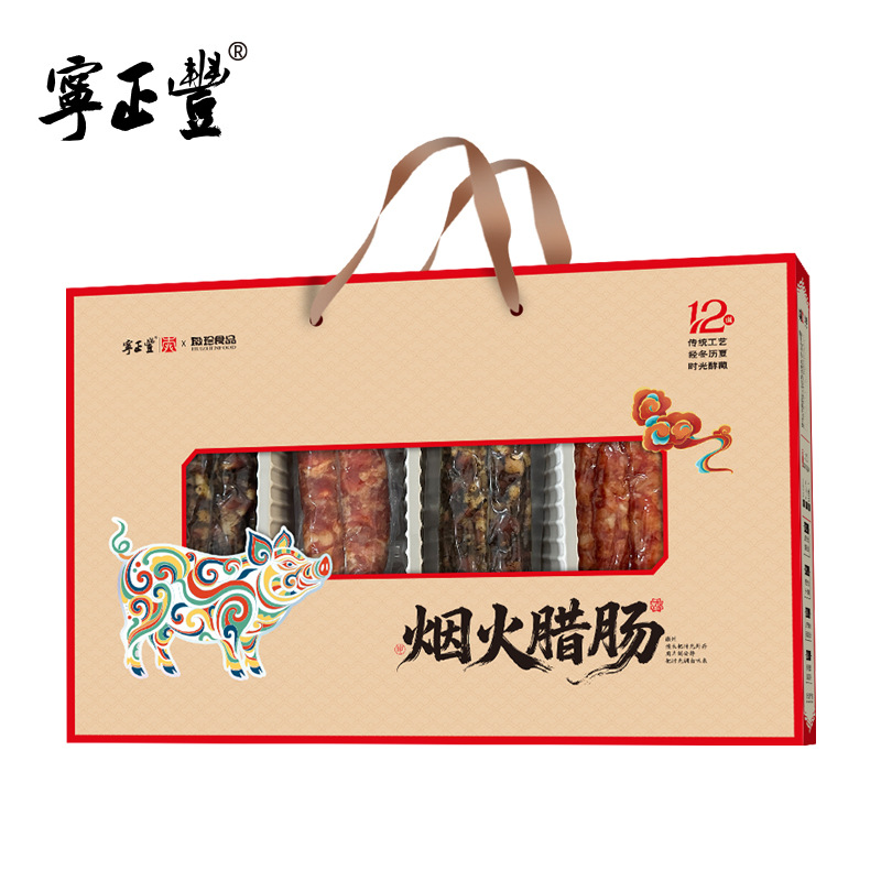 2026新款年礼徽式腊肠香肠春节年货腊味礼盒烟火腊肠大礼包送礼