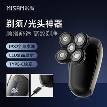 电动剃须刀厂家新款数显六刀头五合一光头机防水剃鼻毛理发刮胡刀