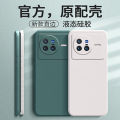Vivo x 80携帯電話ケースx 80vivo保護v2183aセットvivix転倒防止vox全包vovox 8oシリコンv