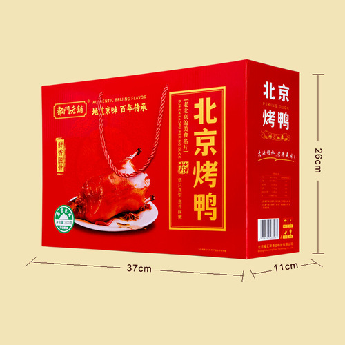 Whole vacuum-packed Beijing roast duck gift box, ready-to-eat specialty for travel, snack, and wholesale manufacturer, group buying