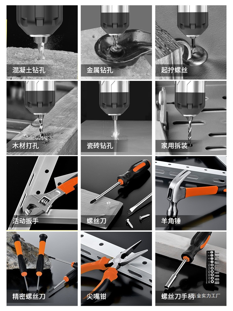 工具箱家用电钻螺丝刀套装五金工具大全家庭车载维修电工