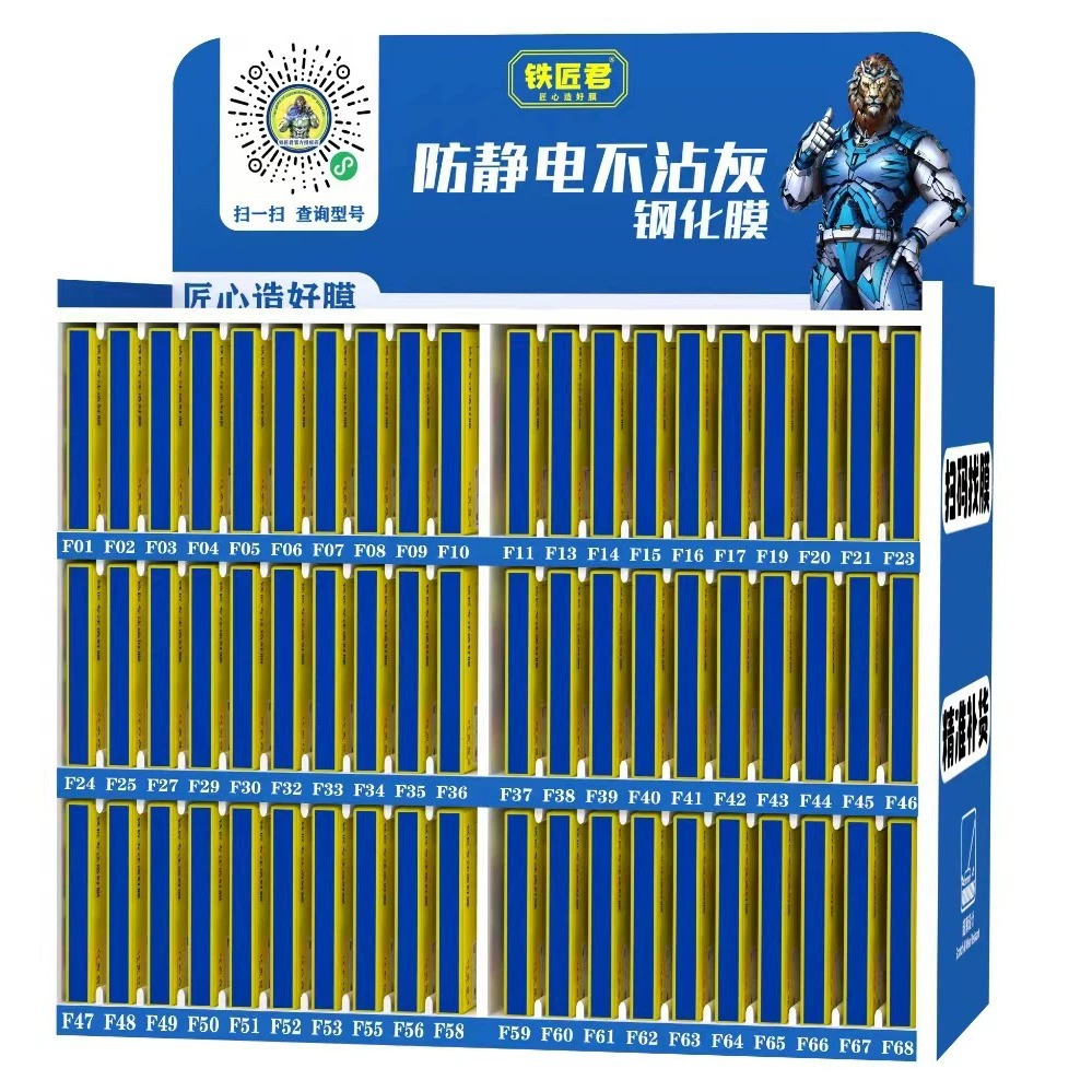 Антистатичный защитный стеклянный мобильный телефон мастер-слесарь