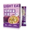 Passion fruit flavor 20g*10 pieces
