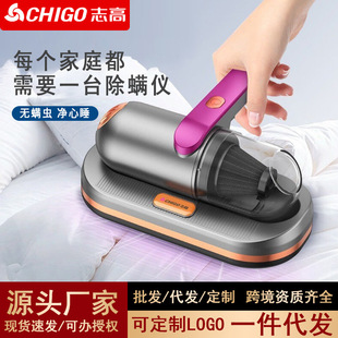 Chigo Mite Remover Household Handheld Vacuum Cleaner Bed Uv Sterilizer Large Suction Wireless Mite Removal Artifact