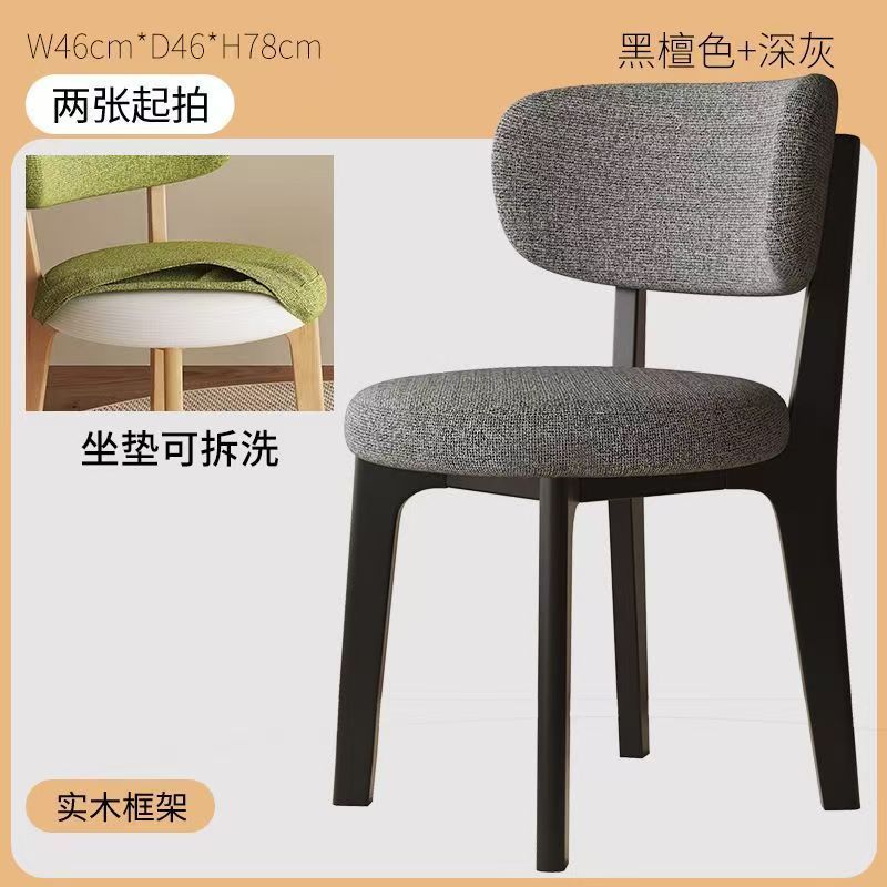 可拆洗实木酒店餐椅复古餐椅家用轻奢设计师靠背椅民宿lily椅子|undefined