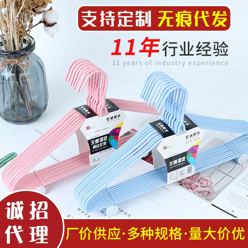 Пластиковая вешалка для погружения с крючком Вешалка для влажной и сухой одежды Оптовая вешалка для химчистки Домашняя вешалка для балкона 42 см