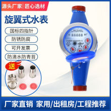 ����ˮ��ˮƽ��ʽ�ԁ�ˮˮ�������ݹ�Ԣ4��6��1��ˮ�����