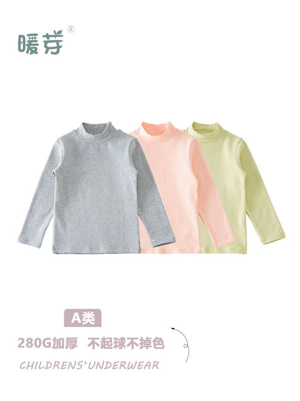 女童半高领打底衫秋季纯棉儿童纯色中领内搭男童秋冬宝宝上衣小童|undefined