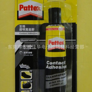 �h�߰ٵ��f���z ͸���f���z PXT4HK �f���z  50ml (�D)