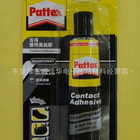 汉高百得万能胶 透明万能胶 PXT4HK 万能胶  50ml (图)
