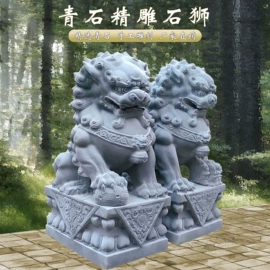 石雕;板岩、文化石