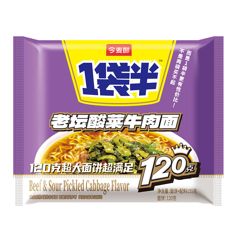 今麦郎板面24袋入りインスタントラーメン多味夜食インスタントラーメン安徽牛肉板面幅麺|undefined