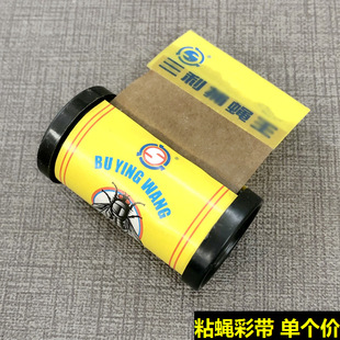 Dalian Sanli Hygienic Sticky Mosquito Strip Fly Killing Strip Fly Paper Sticky Fly Paper Sticky Fly Ribbon