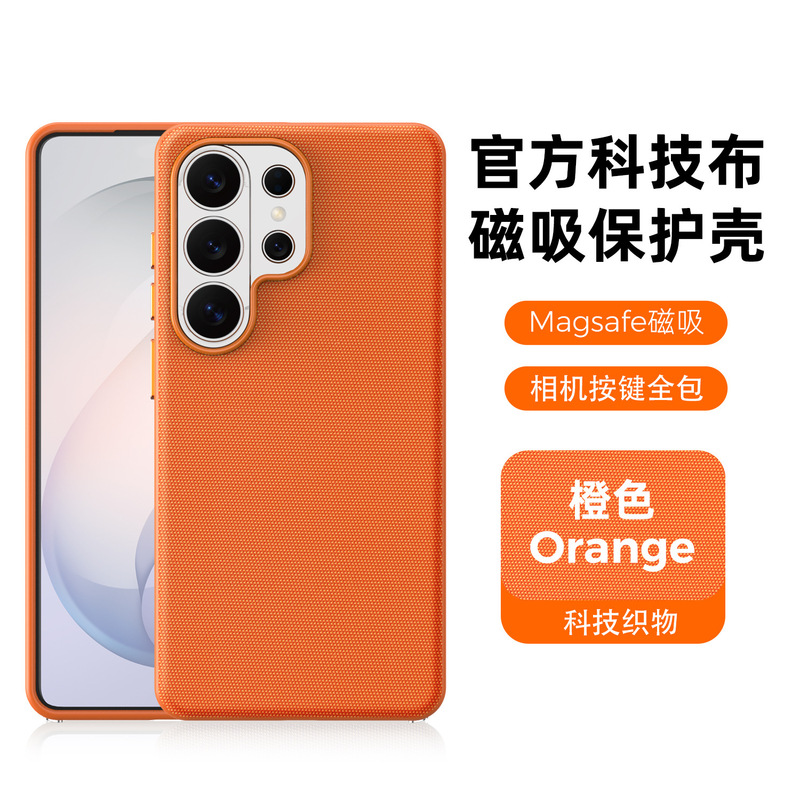 Cross-border applicable Samsung S26ultra tech fabric phone case, Magsafe magnetic suction, premium matte protection Cross-border applicable Samsung S26ultra tech fabric phone case, Magsafe magnetic suction, premium matte protection