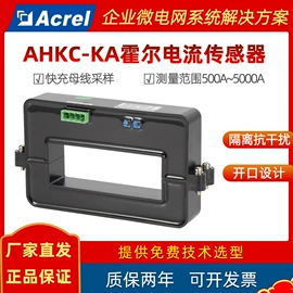 电能仪表;保护器;其他软件