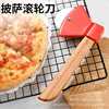 批發不鏽鋼斧頭披薩切創意烘焙披薩刀單輪圓形切餅刀木竹柄介餅器