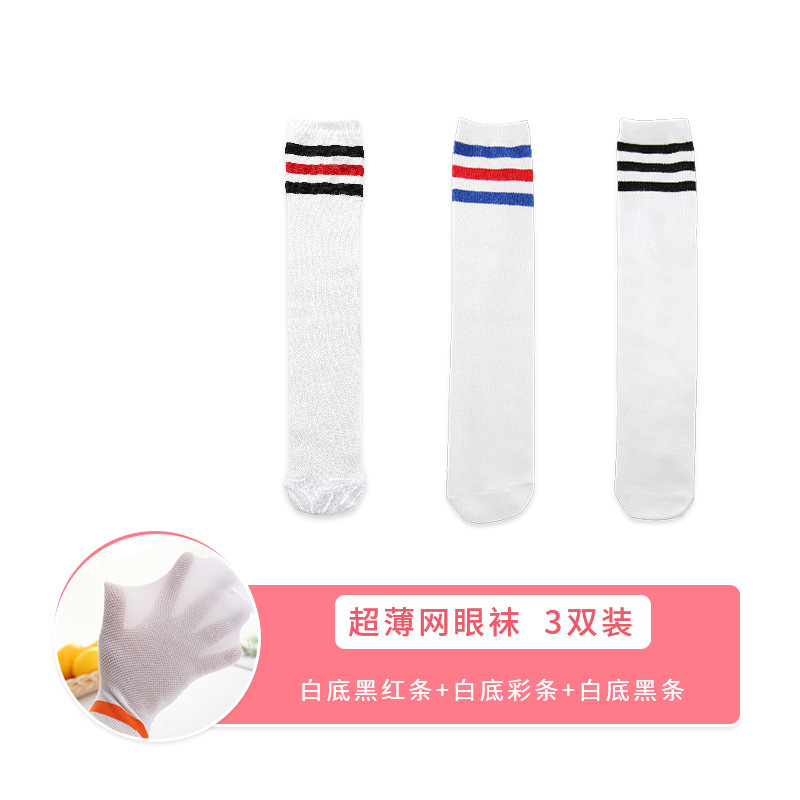 【Black and Red Strip in the white background+white background color strip+white background black strip】
