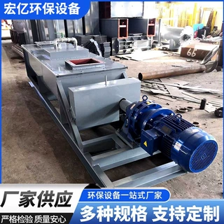 双轴粉尘加湿机粉煤灰输送设备加工双轴加湿搅拌机厂家