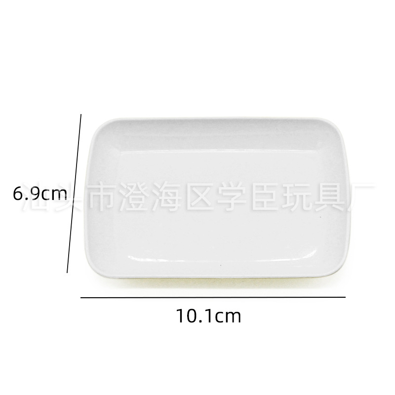 小方盘 白色尺寸