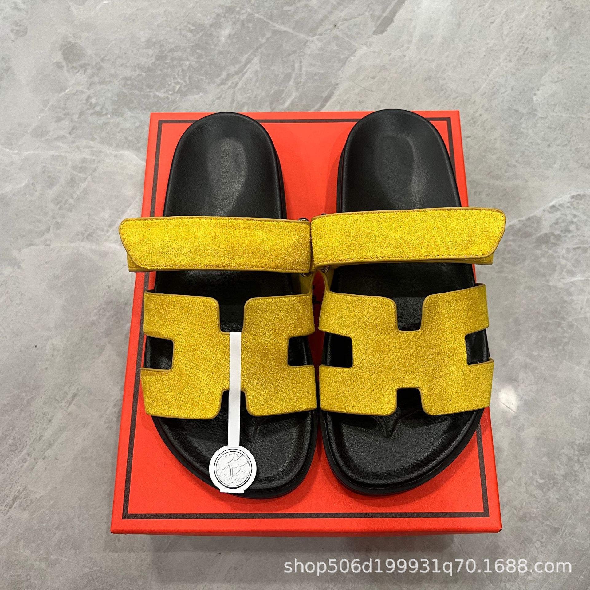 노란색 스웨이드