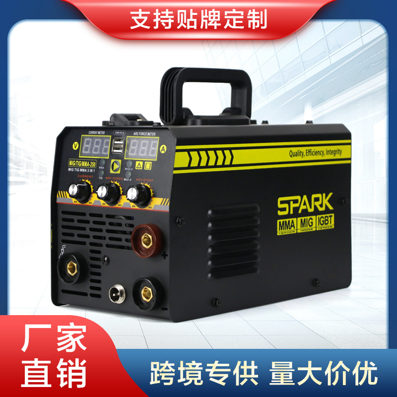 SPARK三用无气二保焊机家用220V电焊二保焊工业焊机批发