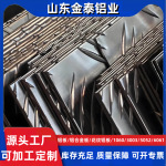 五条筋花纹铝板 1060纯铝板  5052指针花纹板铝板厂家现货